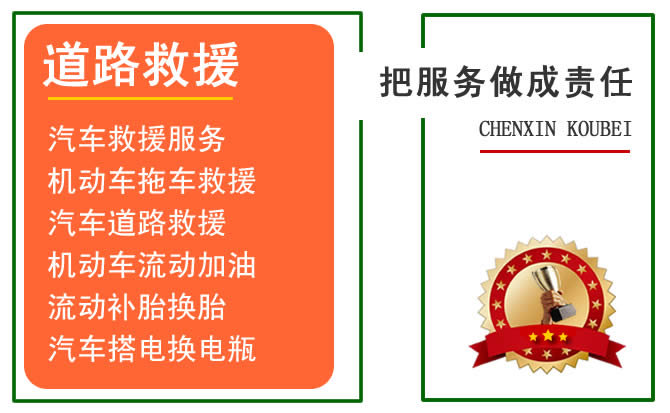 通化附近的流動補(bǔ)胎換胎多少錢