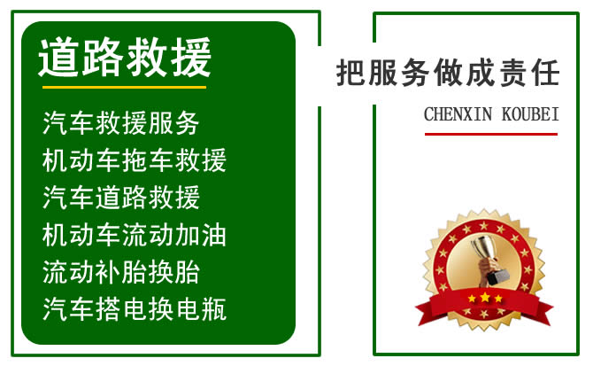 南寧附近的拖車服務(wù)多少錢？