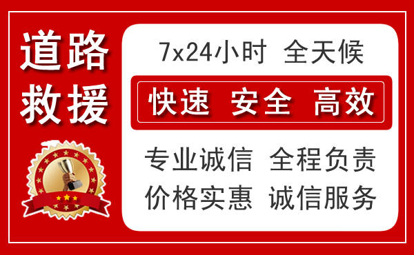 合肥汽車吊車救援