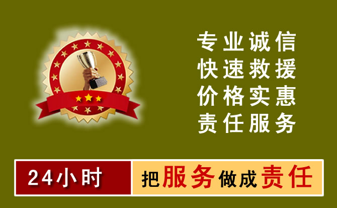 赤峰汽車(chē)沒(méi)電救援