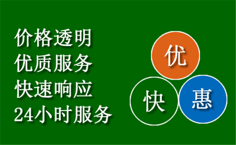 烏海中途汽車(chē)救援