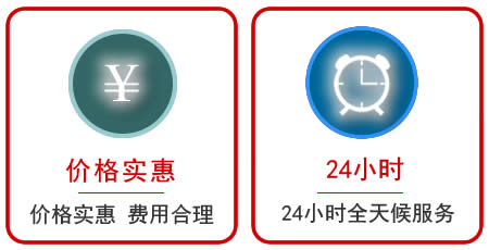 赤峰24小時救援電話