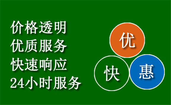 西寧中途汽車救援