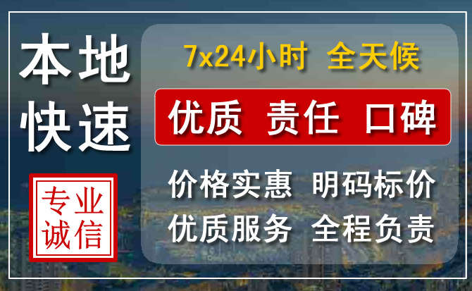 攀枝花本地24小時(shí)拖車電話