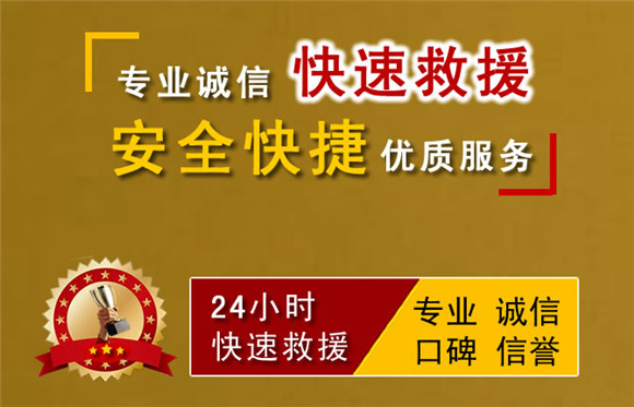 綏化中途汽車送油