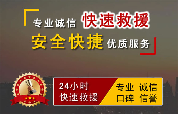 綏化汽車中途補(bǔ)胎
